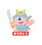 ゆるっと日常スタンプ 2（個別スタンプ：1）