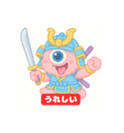 ゆるっと日常スタンプ 2（個別スタンプ：7）