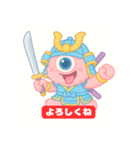 ゆるっと日常スタンプ 2（個別スタンプ：8）