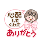 素敵シニアおもいやり言葉【デカ文字】6（個別スタンプ：1）