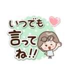 素敵シニアおもいやり言葉【デカ文字】6（個別スタンプ：2）