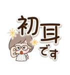 素敵シニアおもいやり言葉【デカ文字】6（個別スタンプ：3）