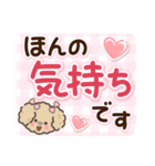 素敵シニアおもいやり言葉【デカ文字】6（個別スタンプ：4）