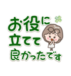 素敵シニアおもいやり言葉【デカ文字】6（個別スタンプ：5）