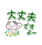 素敵シニアおもいやり言葉【デカ文字】6（個別スタンプ：7）