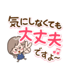素敵シニアおもいやり言葉【デカ文字】6（個別スタンプ：8）