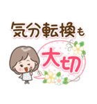 素敵シニアおもいやり言葉【デカ文字】6（個別スタンプ：9）