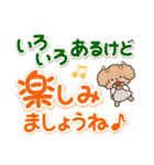 素敵シニアおもいやり言葉【デカ文字】6（個別スタンプ：10）