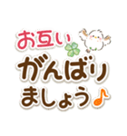 素敵シニアおもいやり言葉【デカ文字】6（個別スタンプ：11）