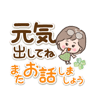 素敵シニアおもいやり言葉【デカ文字】6（個別スタンプ：13）