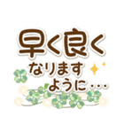 素敵シニアおもいやり言葉【デカ文字】6（個別スタンプ：15）
