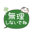素敵シニアおもいやり言葉【デカ文字】6（個別スタンプ：16）