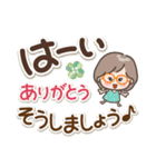 素敵シニアおもいやり言葉【デカ文字】6（個別スタンプ：18）