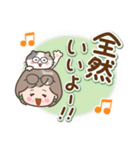 素敵シニアおもいやり言葉【デカ文字】6（個別スタンプ：20）