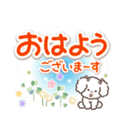 素敵シニアおもいやり言葉【デカ文字】6（個別スタンプ：25）