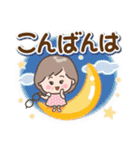 素敵シニアおもいやり言葉【デカ文字】6（個別スタンプ：27）
