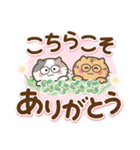 素敵シニアおもいやり言葉【デカ文字】6（個別スタンプ：29）