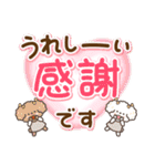 素敵シニアおもいやり言葉【デカ文字】6（個別スタンプ：32）