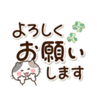 素敵シニアおもいやり言葉【デカ文字】6（個別スタンプ：38）