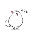 しろふわの気持ちスタンプ 2（個別スタンプ：2）