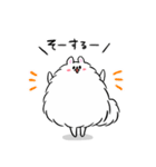 しろふわの気持ちスタンプ 2（個別スタンプ：7）