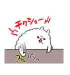 しろふわの気持ちスタンプ 2（個別スタンプ：27）
