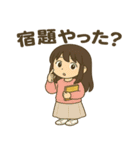 ことばのたまご 1（個別スタンプ：1）