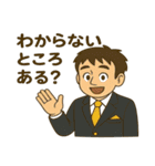 ことばのたまご 1（個別スタンプ：2）