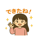 ことばのたまご 1（個別スタンプ：4）