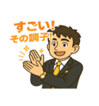 ことばのたまご 1（個別スタンプ：5）