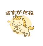 ことばのたまご 1（個別スタンプ：6）