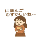 ことばのたまご 1（個別スタンプ：8）