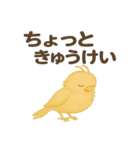 ことばのたまご 1（個別スタンプ：9）