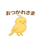 ことばのたまご 1（個別スタンプ：14）