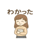 ことばのたまご 1（個別スタンプ：16）