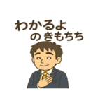 ことばのたまご 1（個別スタンプ：18）