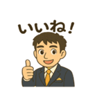 ことばのたまご 1（個別スタンプ：20）