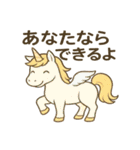 ことばのたまご 1（個別スタンプ：22）