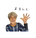 せんすけさん と みつえさん（個別スタンプ：1）