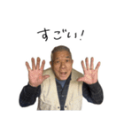 せんすけさん と みつえさん（個別スタンプ：2）