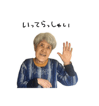 せんすけさん と みつえさん（個別スタンプ：5）