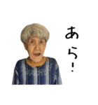 せんすけさん と みつえさん（個別スタンプ：6）