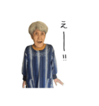 せんすけさん と みつえさん（個別スタンプ：9）