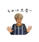 せんすけさん と みつえさん（個別スタンプ：10）