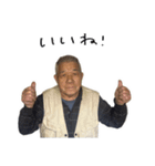せんすけさん と みつえさん（個別スタンプ：12）