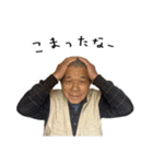 せんすけさん と みつえさん（個別スタンプ：14）