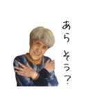 せんすけさん と みつえさん（個別スタンプ：17）