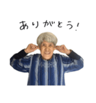 せんすけさん と みつえさん（個別スタンプ：18）