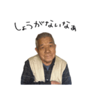 せんすけさん と みつえさん（個別スタンプ：20）