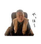 せんすけさん と みつえさん（個別スタンプ：21）